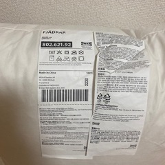 IKEA イケア　正方形クッションカバーのみの画像