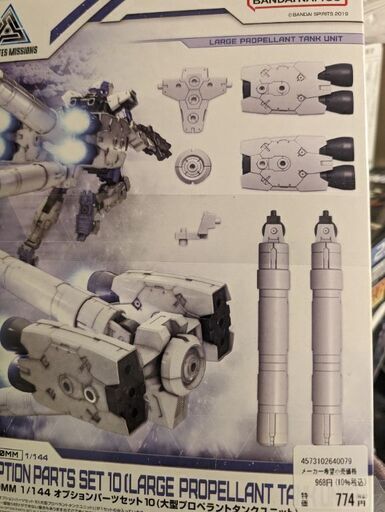 新品未開封　プラモデル！