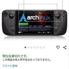 スチームデック　oled 512gb セット割あり1万円引き　7/20まで掲載の画像