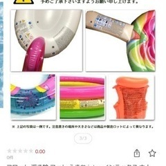 新品未使用 インテックス フロート 浮き輪 マット うきわ intex の画像