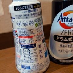 アタックZERO　ドラム式洗剤　未使用品　2個セットの画像