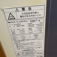 家電 季節、空調家電 エアコンの画像