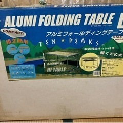 ビンテージ　キャンプ用折り畳みテーブル