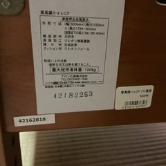 家具 椅子 ダイニングチェアの画像