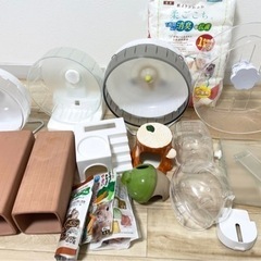 ハムスター用品