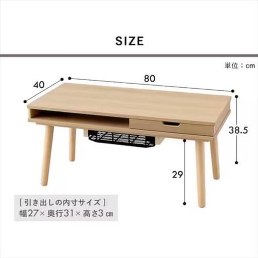 家具 テーブル