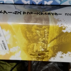 📓PS2攻略本   📓ワイルドアームズ ザ フォースデトネイター コンプリートガイドの画像