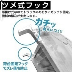 ラダーレール 折りたたみ 軽量 アルミスロープの画像
