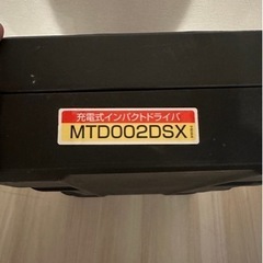 マキタ　インパクトドライバーの画像