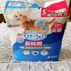 おむつ、トイレ用品