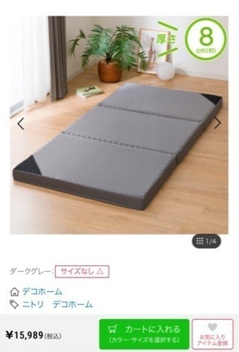家具 ベッド シングルベッド