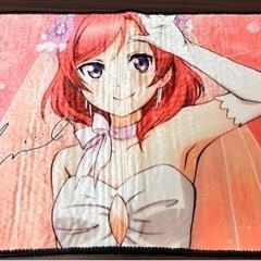 西木野真姫　布製マット