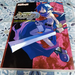 📓PS攻略本   📓魔界戦記ディスガイア ザ･コンプリートガイドの画像