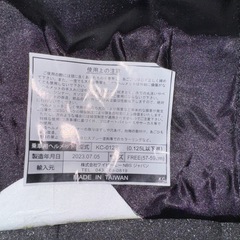 ヘルメット 半帽(ゴーグル付)ガンメタ KC-012Eの画像