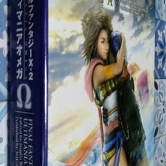 📓PS2攻略本          📓ファイナルファンタジーⅩ-2 アルティマニアオメガΩの画像