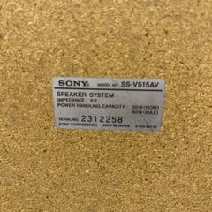 SONY ソニー スピーカー ペア SS-V515AV 最大60W 6Ω ブックシェルフスピーカー 3WAY サブウーファー DJ機材 音響機器 国産スピーカーの画像