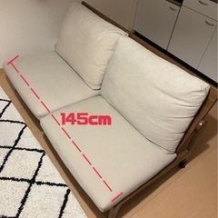 家具 ソファ