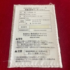 腰魔法の画像