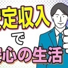 【ミドル・40代・50代活躍中】【旅行業資格をお持ちの方を探して...