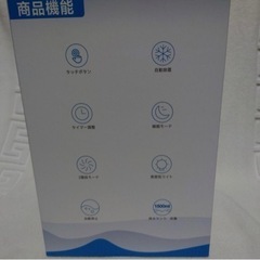 家電 季節、空調家電 空気清浄機の画像