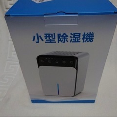 家電 季節、空調家電 空気清浄機の画像