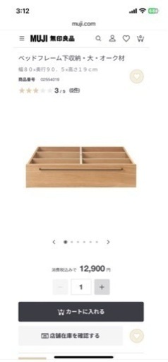 【2個セット】ベッドフレーム下収納・大・オーク材