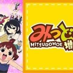 タメ口で話せる友達が欲しい！