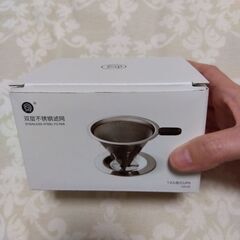 新品未使用　定価3,400円　ステンレス　コーヒーフィルター　ドリッパー　おしゃれ　シルバー　携帯　1〜2杯用の画像