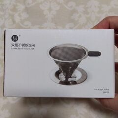 新品未使用　定価3,400円　ステンレス　コーヒーフィルター　ド...