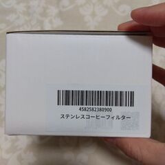 新品未使用　定価3,400円　ステンレス　コーヒーフィルター　ドリッパー　おしゃれ　シルバー　携帯　1〜2杯用の画像