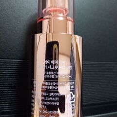  [AHC] アウラ Aura Secret Toneup Creamトーンアップクリーム SPF30 50ml 1個の画像