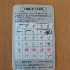 親子カフェ　Baby leaf　スタンプカード　500円off付きの画像