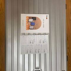スーツケース　100L（譲り先決定）の画像