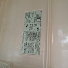 家電 キッチン家電 冷蔵庫の画像