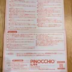 アンパンマン　ジャングルジム　ブランコの画像
