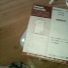 家電 キッチン家電 電気ポットの画像