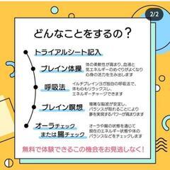 7月限定　体験レッスン無料案内の画像