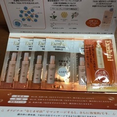 サンプルセット