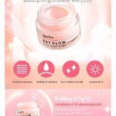 aperire day glow soothing balm25g 保湿　トンアップピンクベースバムの画像