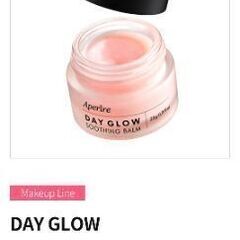 aperire day glow soothing balm25...