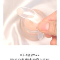 aperire day glow soothing balm25g 保湿　トンアップピンクベースバムの画像