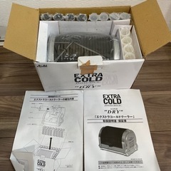 エクストラコールドビールクーラー