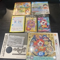 妖怪ウォッチ 本家2 3DSの空箱