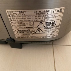 タイガー　炊飯器　一升炊き
の画像