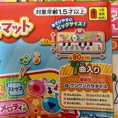 リズムでレッスン　わんわんのメロディマット【箱あり】の画像
