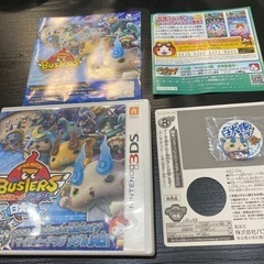 妖怪ウォッチバスターズ　白犬隊　3DS 空箱