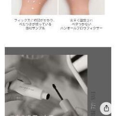 ロムアンド　ハンオール　アイブロウ　フィクサー　ロムアンド HAN ALL BROW FIXERの画像