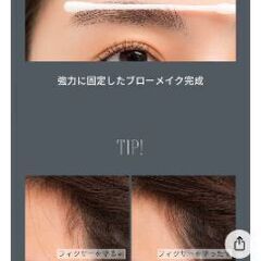 ロムアンド　ハンオール　アイブロウ　フィクサー　ロムアンド HAN ALL BROW FIXERの画像