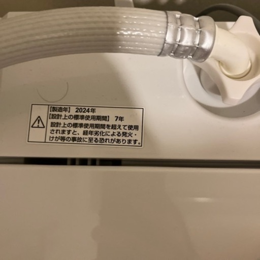 家電 生活家電 洗濯機
