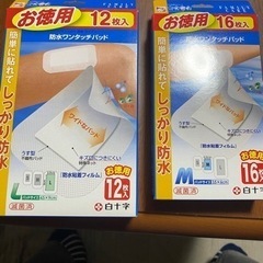 白十字　防水ワンタッチパッド　L 3箱　M  3箱 